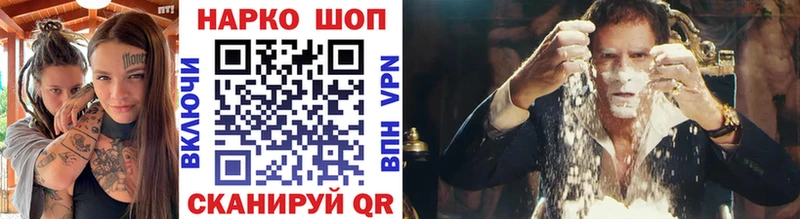 Магазин наркотиков Оханск Alpha-PVP Гашиш Конопля Cocaine