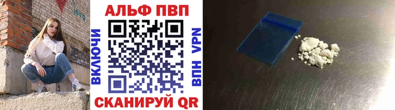 кракен ТОР  Оханск  Alfa_PVP мука 