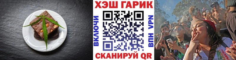 где можно купить наркотик  Оханск  мега   нарко площадка Telegram  Canna-Cookies марихуана 