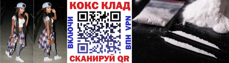 гидра ссылка Оханск COCAIN Перу