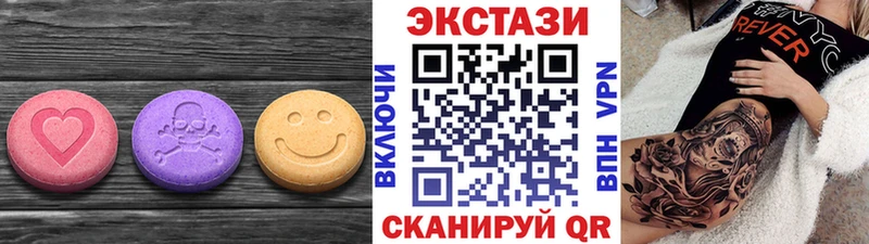ЭКСТАЗИ 280 MDMA  OMG зеркало  Оханск  закладки 