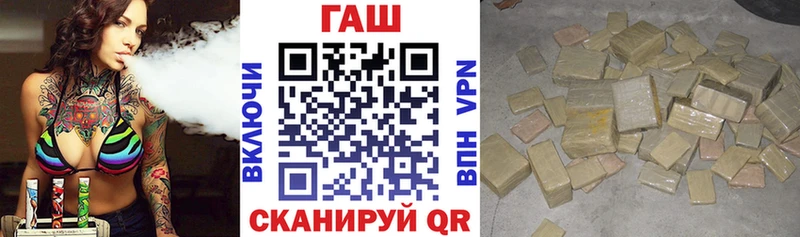 ГАШИШ VHQ Оханск
