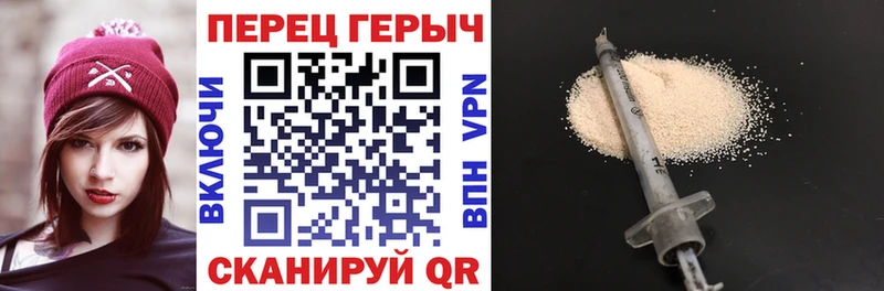 ГЕРОИН хмурый  Оханск 