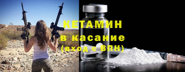 ALPHA-PVP Арсеньев