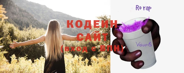 ECSTASY Армянск