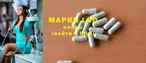 ECSTASY Армянск