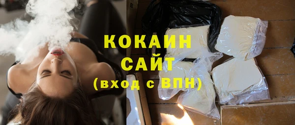 ECSTASY Армянск