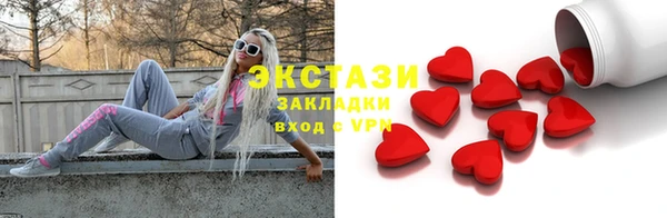 MESCALINE Аркадак