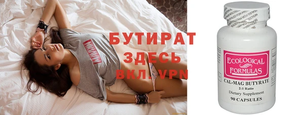 ALPHA-PVP Арсеньев