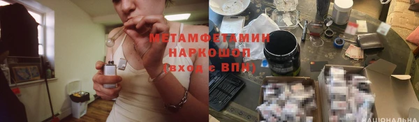 ECSTASY Армянск