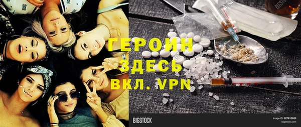 ALPHA-PVP Арсеньев