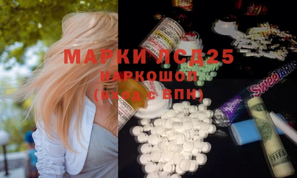 MESCALINE Аркадак