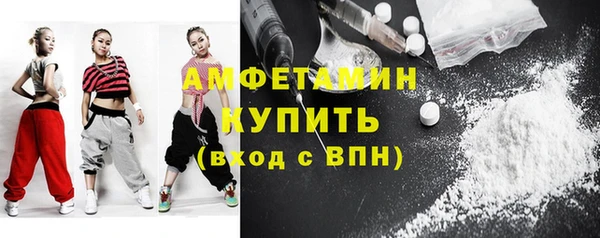 ALPHA-PVP Арсеньев