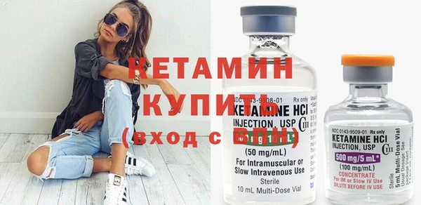 ECSTASY Армянск