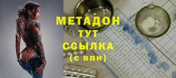 ECSTASY Армянск