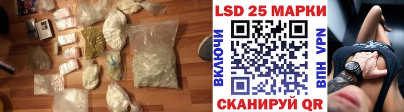 Лсд 25 экстази ecstasy  Оханск 