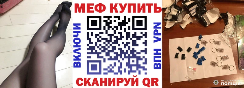 Меф кристаллы  darknet формула  Оханск 