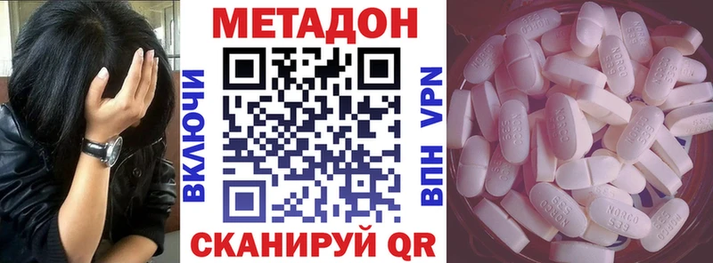 МЕТАДОН мёд  ОМГ ОМГ зеркало  Оханск 