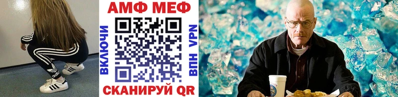 Метамфетамин Methamphetamine  Оханск 