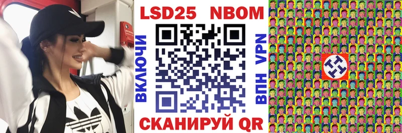 hydra маркетплейс  Оханск  Марки N-bome 1500мкг 