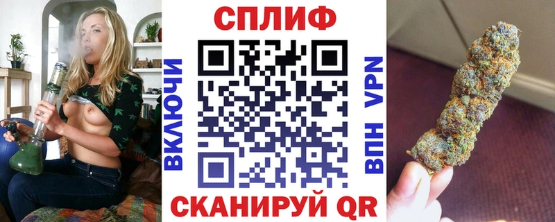 купить закладку Оханск Марихуана Bruce Banner